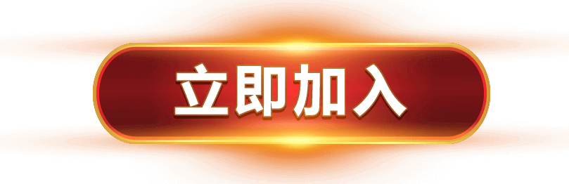 96M 成为会员免费得。。。CTA