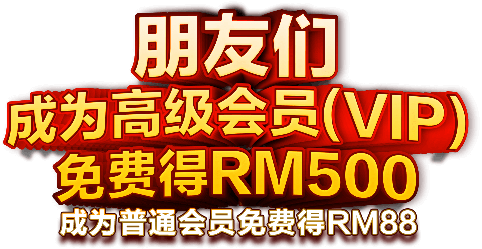 96M x Mendro Tan x 成为会员免费得。。。